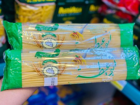 معكرونة ابو عيطة اصابع